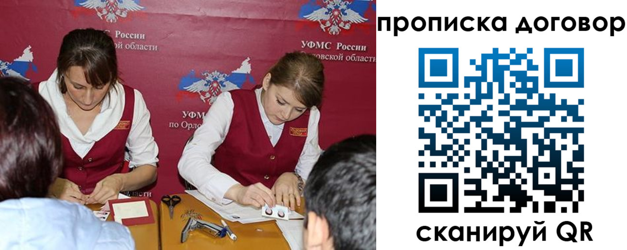 прописка от собственника в Камбарке