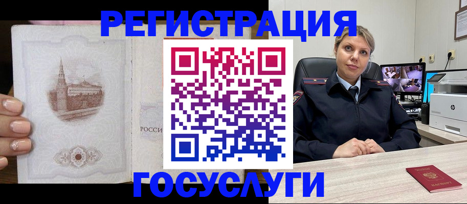 прописка для кредита в Камбарке